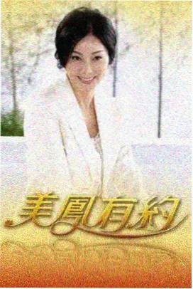 喜剧之王单口季 脱口秀