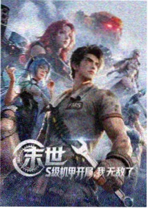 斗破苍穹动漫免费看